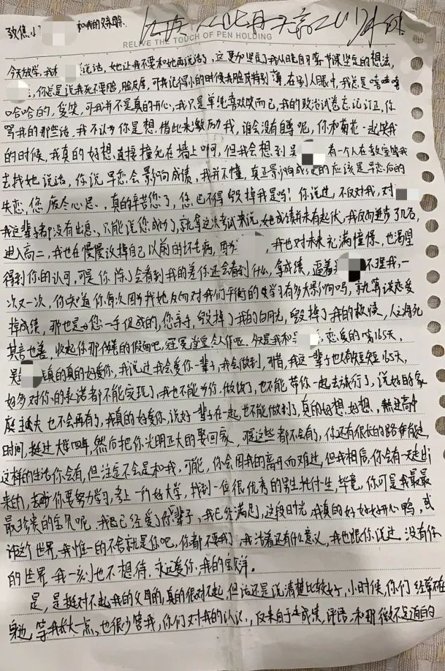 我們?nèi)绾斡谜Z言暴力，摧毀了自己的孩子