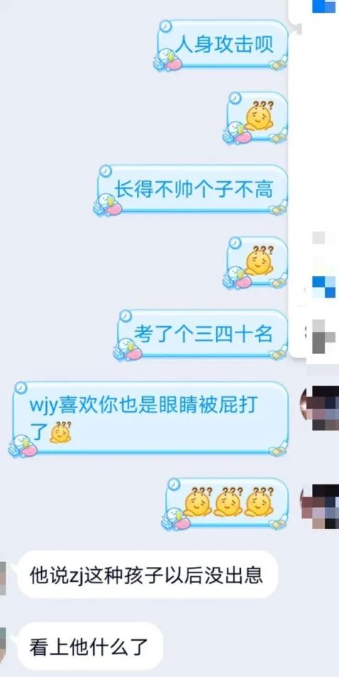 我們?nèi)绾斡谜Z言暴力，摧毀了自己的孩子