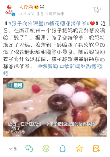 我們?nèi)绾斡谜Z言暴力，摧毀了自己的孩子