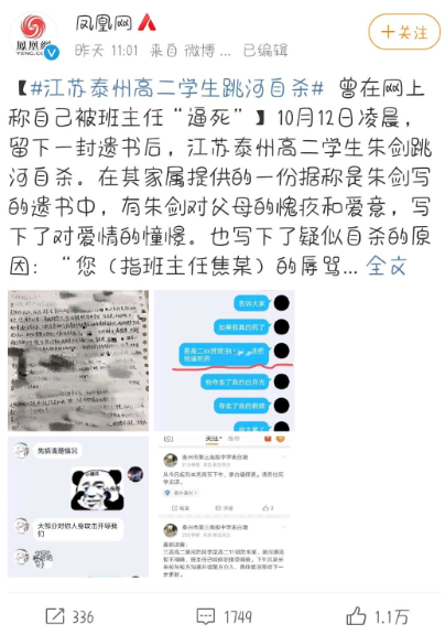 我們?nèi)绾斡谜Z言暴力，摧毀了自己的孩子