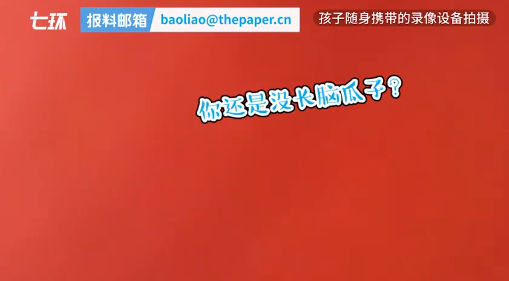 我們?nèi)绾斡谜Z言暴力，摧毀了自己的孩子