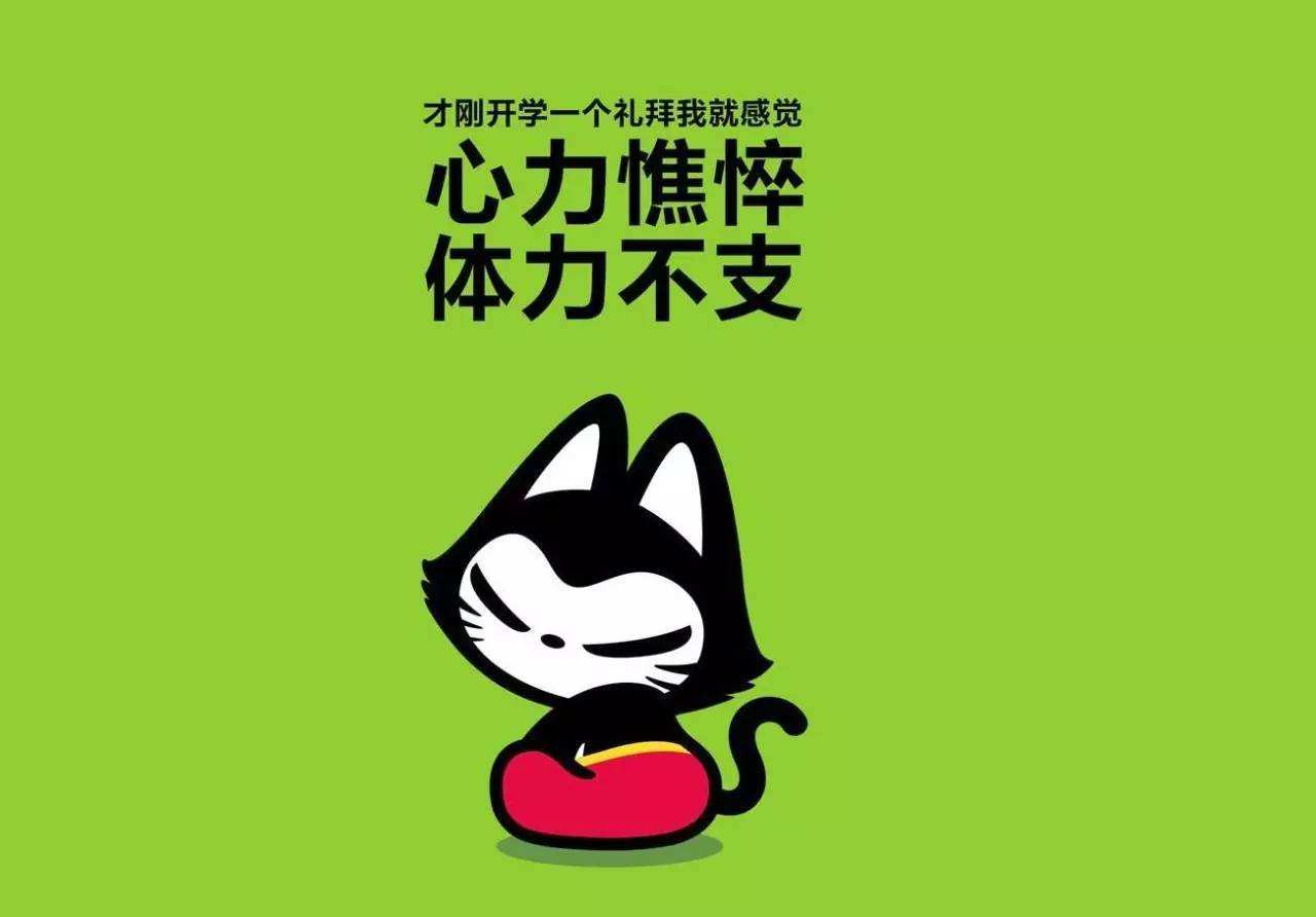 適應(yīng)障礙案例癥狀分析