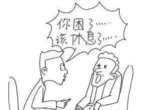 暗示效應(yīng)和反暗示效應(yīng)
