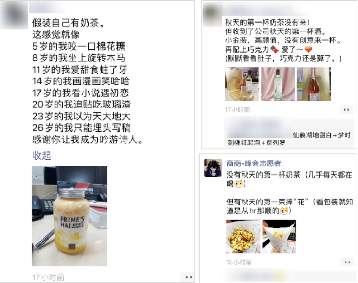 網(wǎng)絡爆梗經(jīng)濟，如何影響用戶的心理世界？