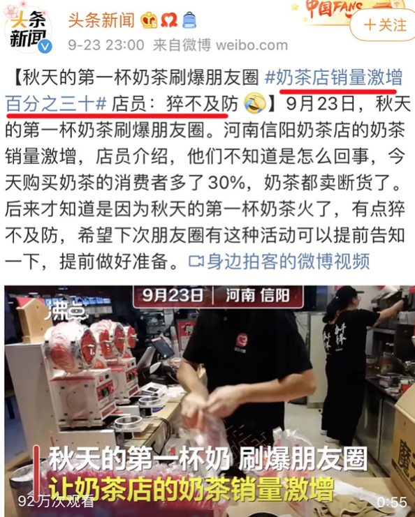 網(wǎng)絡爆梗經(jīng)濟，如何影響用戶的心理世界？