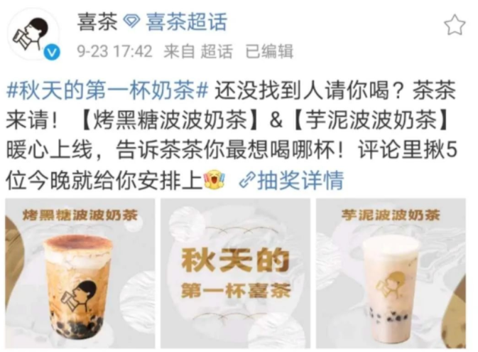 網(wǎng)絡爆梗經(jīng)濟，如何影響用戶的心理世界？