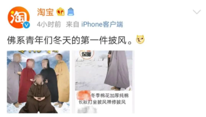 網(wǎng)絡爆梗經(jīng)濟，如何影響用戶的心理世界？