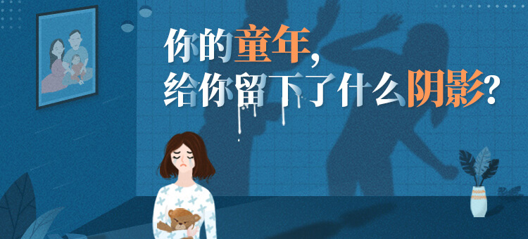 為什么12歲女孩被診斷為重度抑郁？