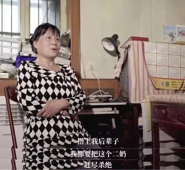 丈夫出軌，小三住進(jìn)家里：婚姻三人行，是藥還是毒？