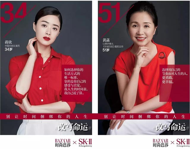 優(yōu)秀的女人，從不被年齡綁架