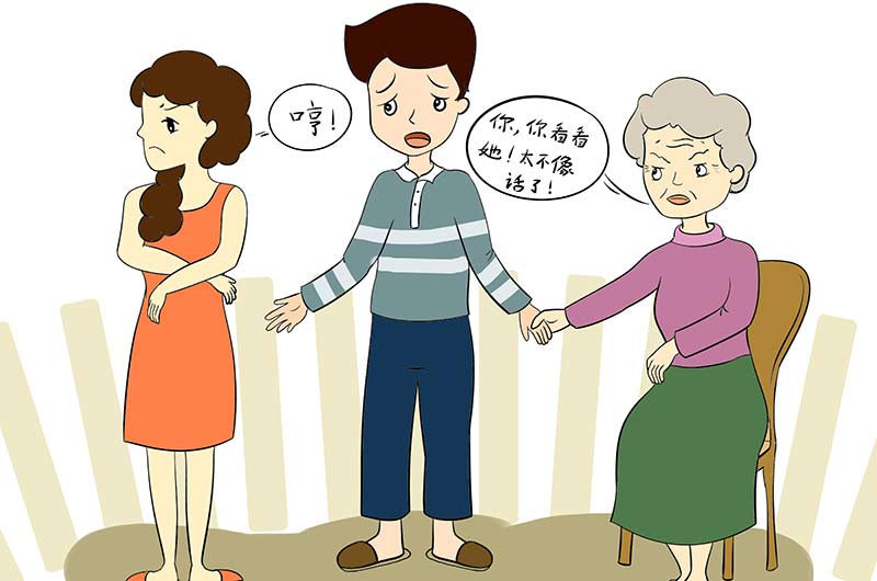 給婆媳關(guān)系的10個(gè)忠告