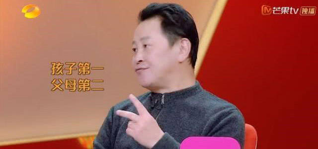 自己>伴侶>孩子>父母，你認同這樣的人生排序嗎?