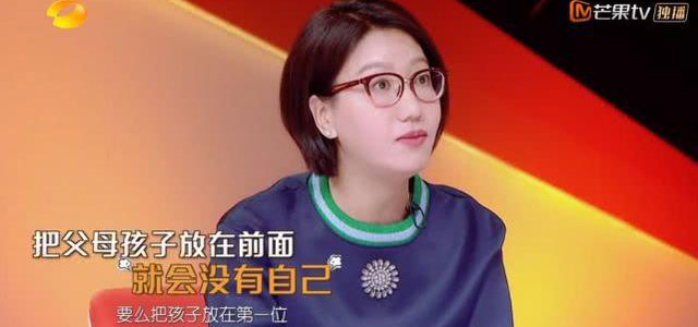 自己>伴侶>孩子>父母，你認同這樣的人生排序嗎?