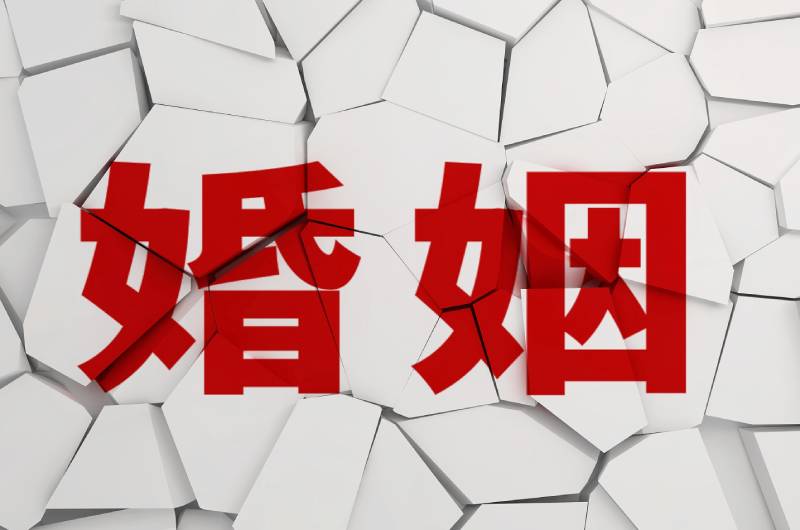 喪偶式婚姻有什么表現(xiàn) 盤(pán)點(diǎn)喪偶式婚姻的5大特點(diǎn)