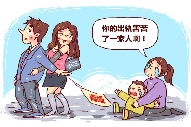 男人出軌，以下這三種情況很難回頭了