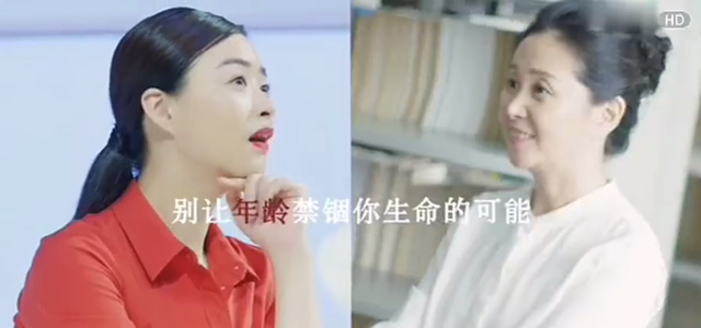 優(yōu)秀的女人，從不被年齡綁架