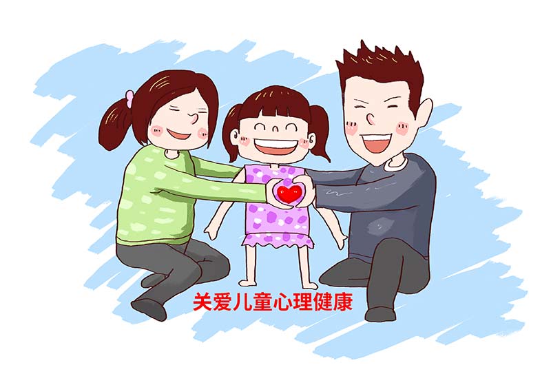 兒童的心理健康問題要注意這8點(diǎn)