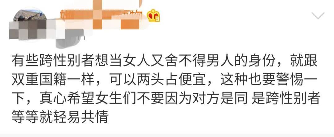 伊能靜兒子穿性感女裝：我不想做男人，有錯(cuò)嗎？