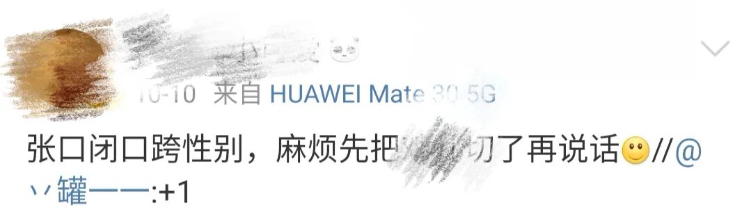伊能靜兒子穿性感女裝：我不想做男人，有錯(cuò)嗎？