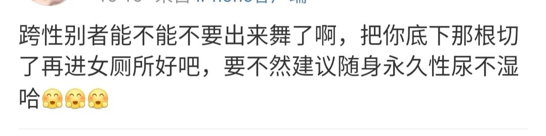 伊能靜兒子穿性感女裝：我不想做男人，有錯(cuò)嗎？