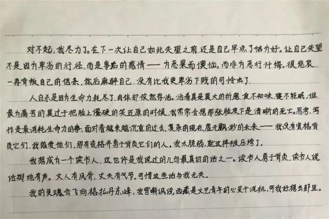 伊能靜兒子穿性感女裝：我不想做男人，有錯(cuò)嗎？