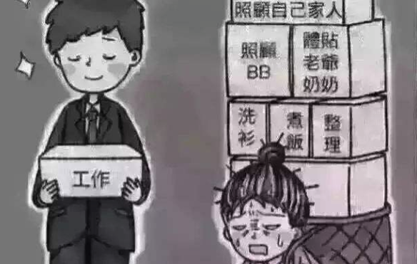 婚姻對(duì)女性的重要性