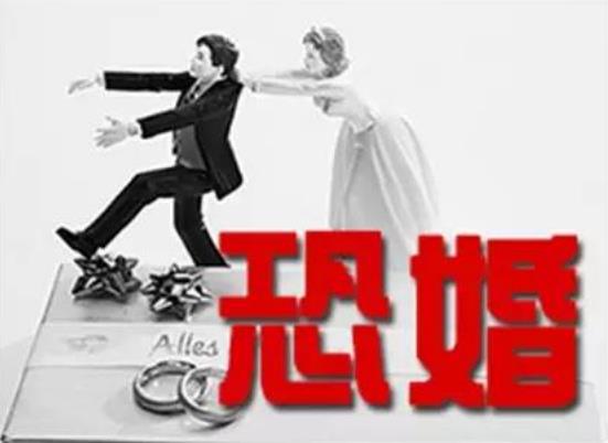 想清楚這三點在結婚也不遲
