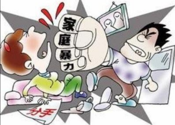 關(guān)于家暴你怎么看