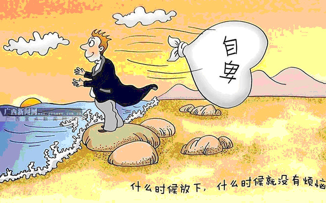 自信一點，不要覺得你不配