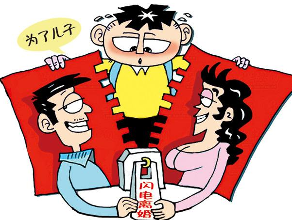 不離婚對孩子真的好嗎