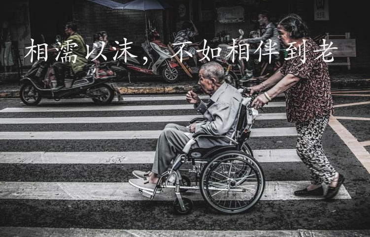 男人和女人在愛情中的婚姻