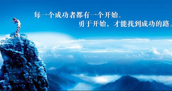 喜歡的東西就去爭取