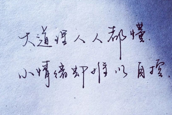 忍一時(shí)真的風(fēng)平浪靜嗎