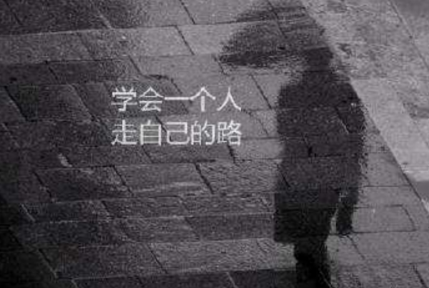 長大之后我們的生活真的變了