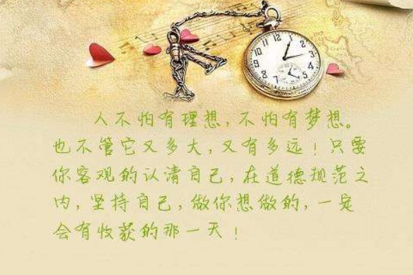 總想改變對(duì)方卻不愿意看清自己