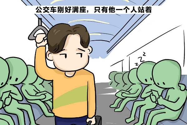 社交恐懼的根源是什么