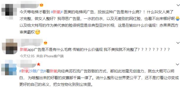 你對整容怎么看？做女人整好？
