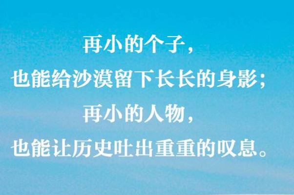 生活中沒有那么多“應該”的事情