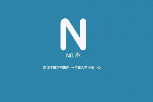 自我接受的的10種方式