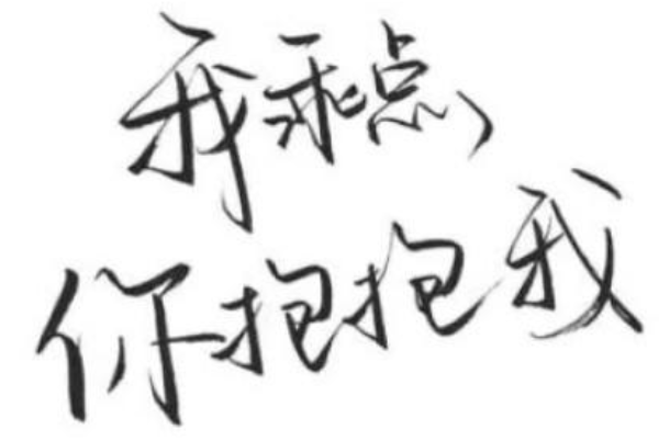 減少朋友占有欲的5種方法
