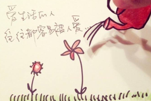 愛自己不需要別人的同意