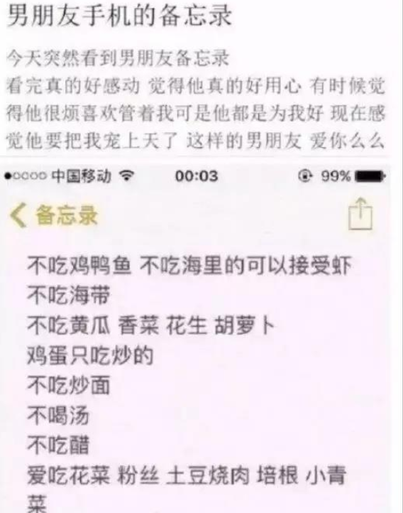 有一種愛情叫李榮浩楊丞琳