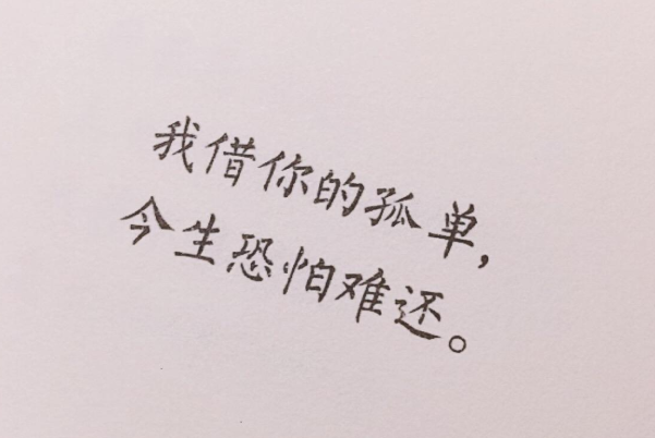 千萬(wàn)別喝這三碗“愛(ài)情毒雞湯”
