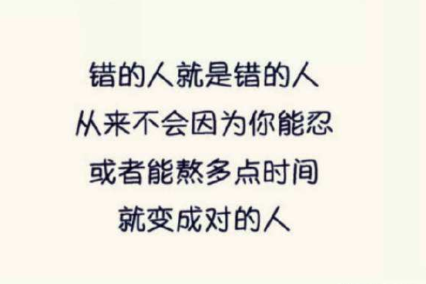 千萬(wàn)別喝這三碗“愛(ài)情毒雞湯”