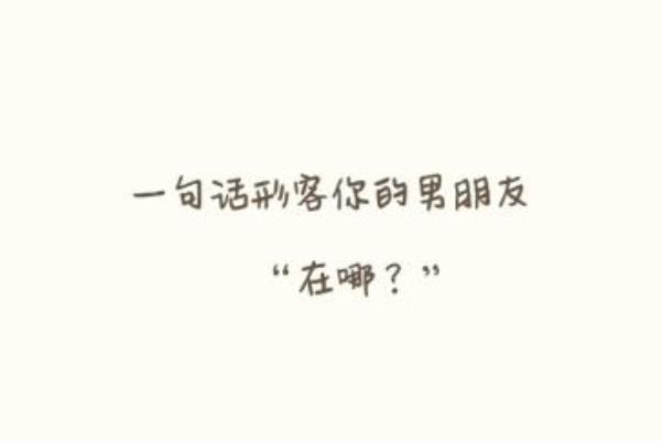 千萬(wàn)別喝這三碗“愛(ài)情毒雞湯”