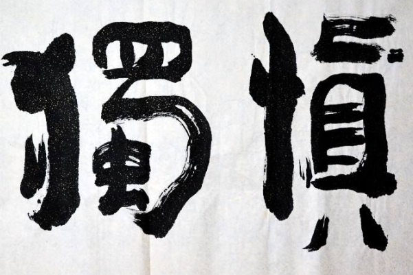 18條關(guān)于自律的建議