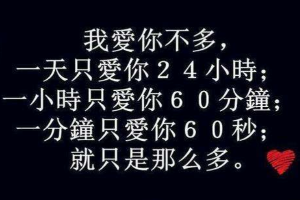 喜歡和愛的區(qū)別是什么