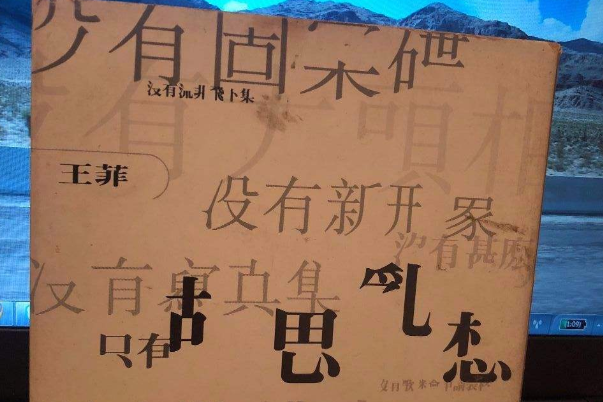 妄想癥的類型與表現(xiàn)有哪些