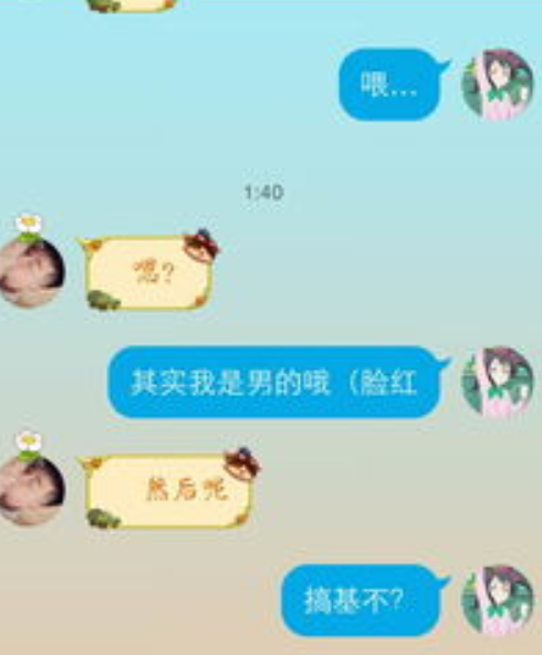 網(wǎng)戀父母不同意怎么辦