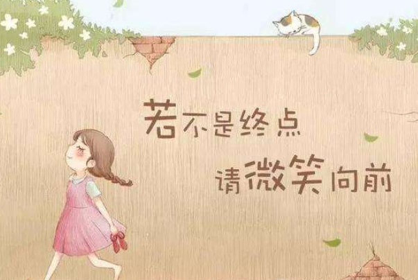 女人應(yīng)該學(xué)會(huì)的保衛(wèi)愛(ài)情的方法